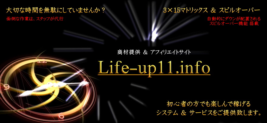 Life-up11.info